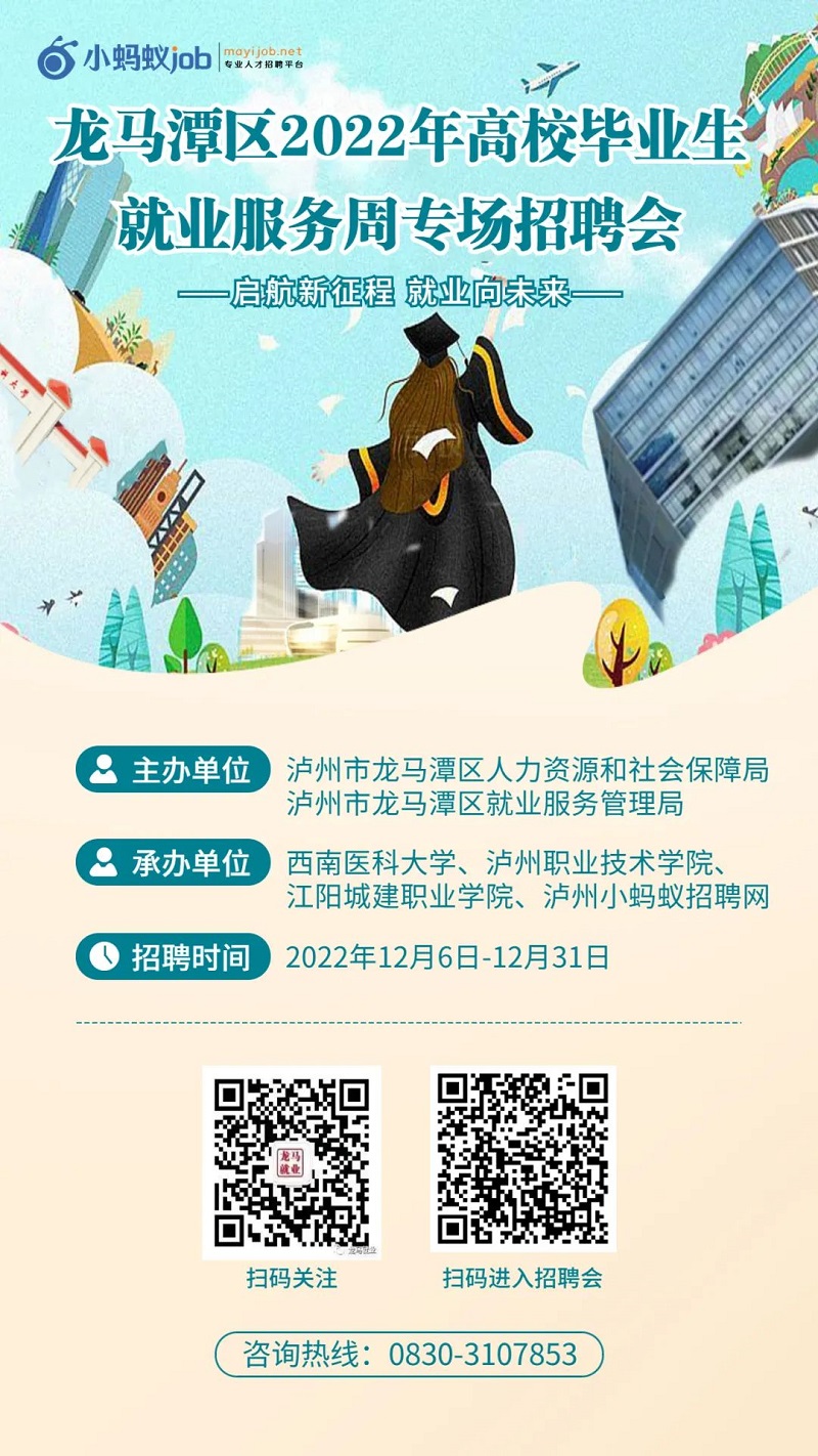 微信图片_20221215161413.jpg